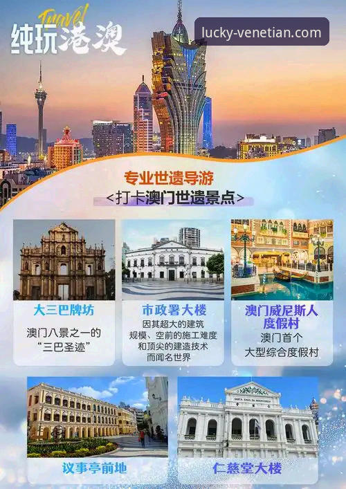 威尼斯人平台2026最新版本安全评估实用指南